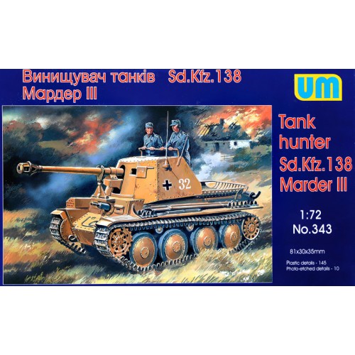 Бронетехника и артиллерия UM343 Marder III Sd 138 WWII German self-propelled gun