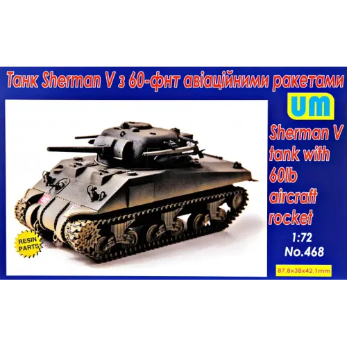 Бронетехника и артиллерия Танк Sherman V с 60-ти фунтовыми авиационными ракетами 1:72