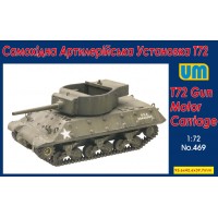Американская САУ T72