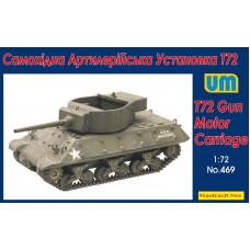 Американская САУ T72