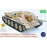 Самоходная установка СУ-100 армии Египта