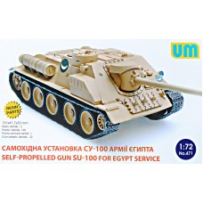 Самоходная установка СУ-100 армии Египта
