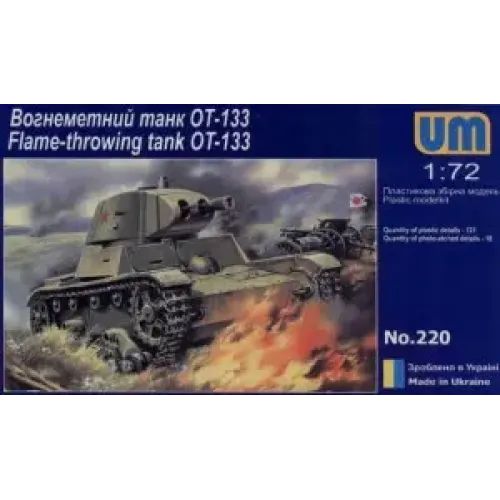 Бронетехніка та артилерія Вогнеметний танк ОТ-133 (UMT220) Масштаб: 1:72