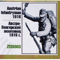 Австро-Венгерский пехотинец 2 1916 г.