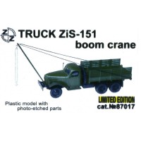 Советский грузовой автомобиль ЗиС-151 со стрелой