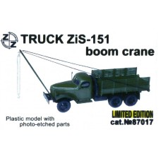 Советский грузовой автомобиль ЗиС-151 со стрелой