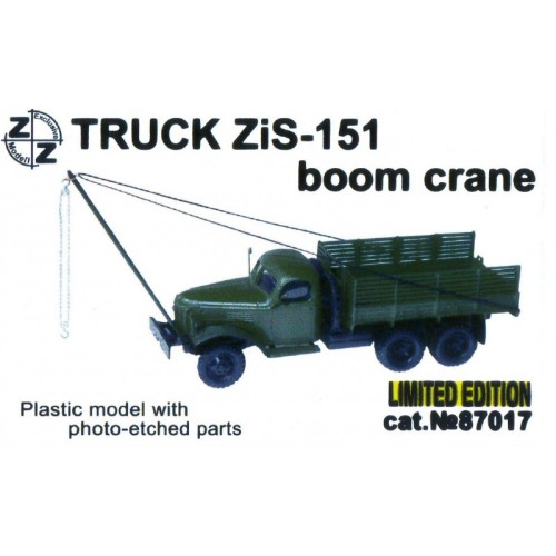 Бронетехніка та артилерія Советский грузовой автомобиль ЗиС-151 со стрелой