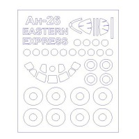 Маска для моделей самолетов Ан-26 / Ан-32 (Eastern Express)