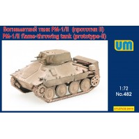 Вогнеметний танк PM-1/II на шасі 