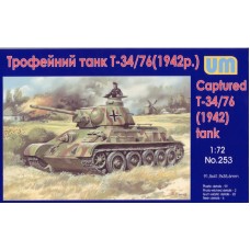 Трофейный танк Т-34/76 (1942 г.)