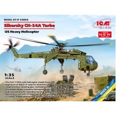Важкий вертоліт Sikorsky Ch-54a Tarhe