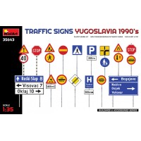 Дорожні знаки. Югославія 1990-ті роки