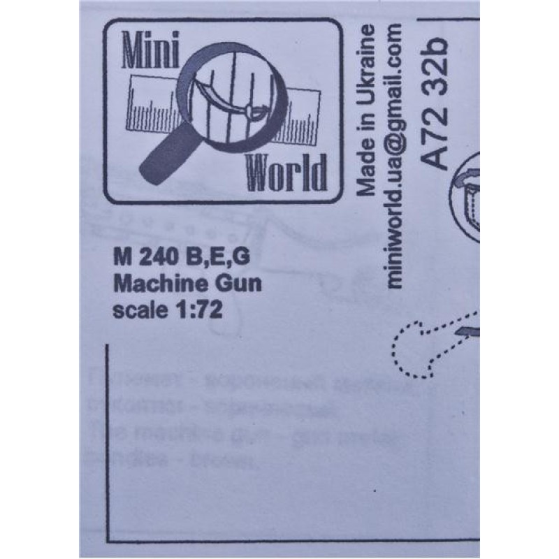Единый пулемёт M 240 (B,E,G)