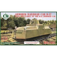 Бронедрезина Д-37 с башней бронеавтомобиля Д-13