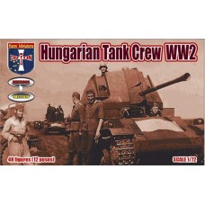 Набор фигур. Венгерский танковый экипаж, Вторая мировая война, набор 1
