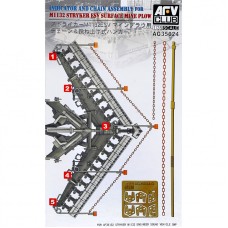 Набор деталировки для M1132 Stryker ESV с минным тралом