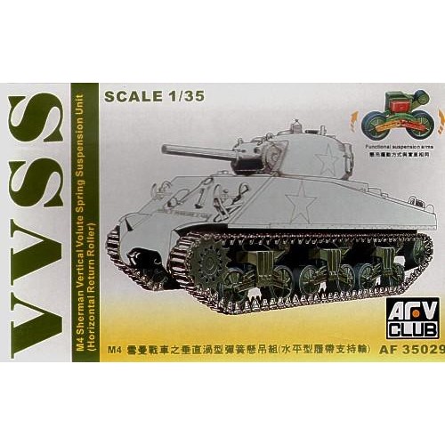 Наборы деталировки Подвеска для M4 SHERMAN VVSS