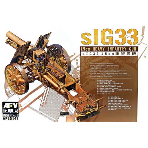 Бронетехника и артиллерия Полевая 150 мм гаубица SIG 33