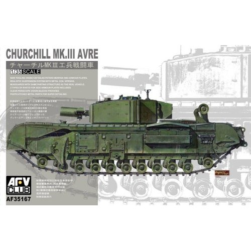 Бронетехника и артиллерия CHURCHILL MK. III AVRE
