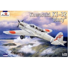 Kawasaki Ki-32 «Mary» (серый) Армейский бомбардировщик, Япония