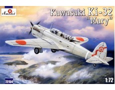 Kawasaki Ki-32 «Mary» (серый) Армейский бомбардировщик, Япония