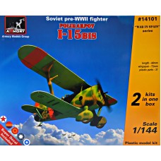 Истребитель Поликарпов И-15 бис