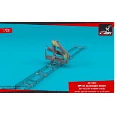 Стрела телескопическая ИМ-55, для современных грузовиков