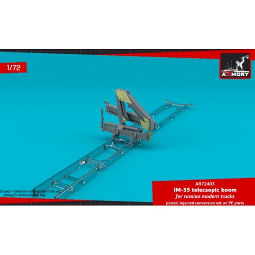 Набори деталіровки Стрела телескопическая ИМ-55, для современных грузовиков