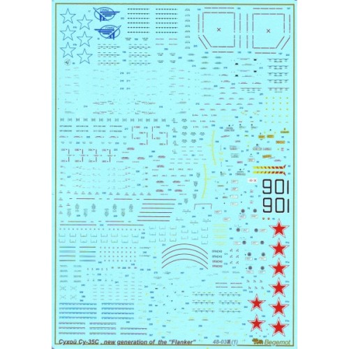 Декалі Декаль для самолета Сухой Су-35C