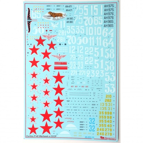 Декалі Декаль для модели самолета Curtiss P-40 в СССР