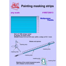 Маска «маскирующие полоски»