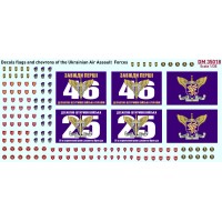 Декаль 1/35 Флаги и шевроны ДШВ Украины