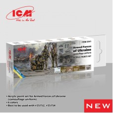 Набор красок Вооруженные Силы Украины, 6 шт.