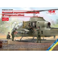 Наземный персонал вертолетов (Вьетнамская война)