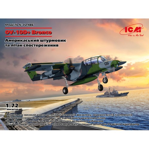 Літаки OV-10D+ Bronco Американский штурмовик (самолет наблюдения)