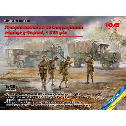 Авто-мото Американский экспедиционный корпус в Европе, 1918 (3 модели в наборе)