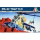 Гелікоптери Вертолет Mil-24 Hind D/E