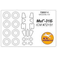 Маска для модели самолета МиГ-31 (ICM)