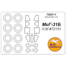 Маска для модели самолета МиГ-31 (ICM)