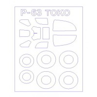 Маска для модели самолета P-63 Kingcobra (Toko)