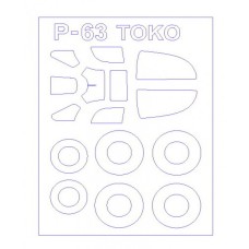 Маска для модели самолета P-63 Kingcobra (Toko)