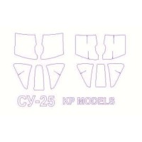 Маска для модели самолета Су-25К (KP Models)