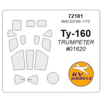 Маска для модели самолета Ту-160