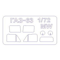 Маска для модели автомобиля ГаЗ-63 (Military Wheels)