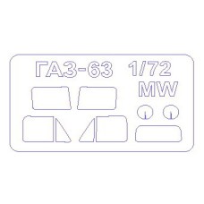 Маска для модели автомобиля ГаЗ-63 (Military Wheels)