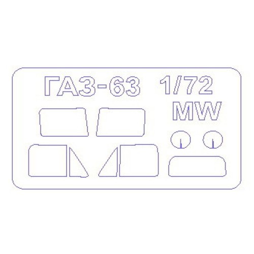 Декалі Маска для модели автомобиля ГаЗ-63 (Military Wheels)