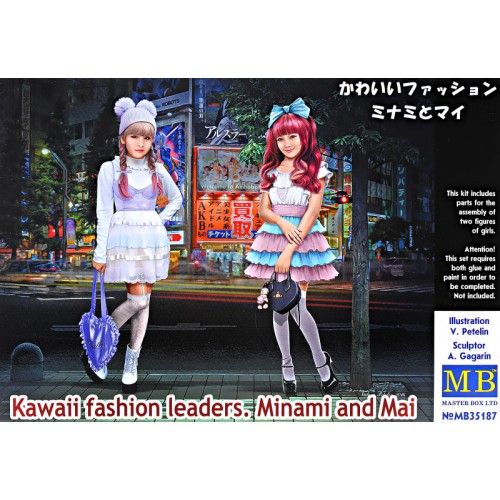 Фигуры и миниатюры Модницы: Минами и Мей