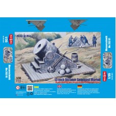 13 inch Dictator Seacoast Mortar