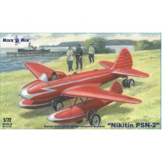 Планер специального назначения Никитин ПСН-2