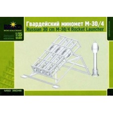 Гвардейский миномет М-30/4